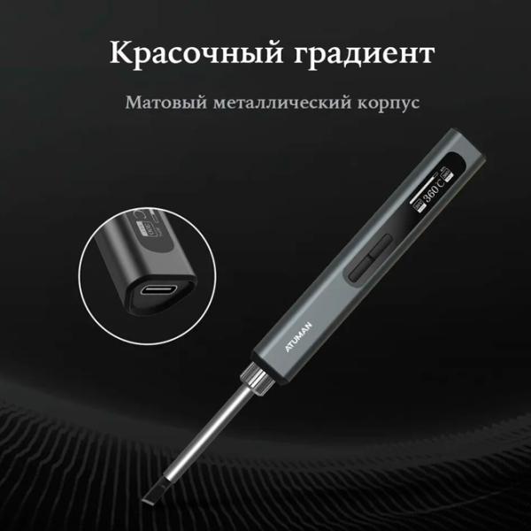 Ciocan de lipit Xiaomi Duka EI1 65 W / Plastic / De contact photo 7