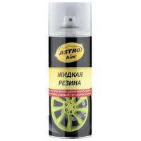 Vopsea auto ASTROhim AC-652 Cauciuc lichid / caroserie