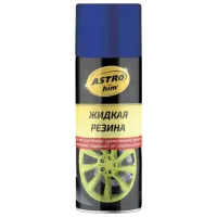 Автомобильная краска ASTROhim AC-653 Жидкая резина / кузов