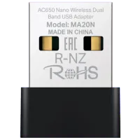 Сетевой адаптер Mercusys MA20N
 / Белый