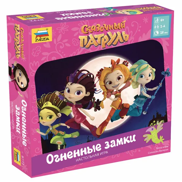 Joc de masă Zvezda Fairytale Patrol Fire Castles 6+/ Dezvoltare photo 3