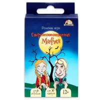 Настольная игра Miscellaneous Mafia Supranatural 12+/ Стратегия