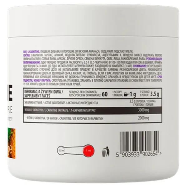 Жиросжигатели OstroVit L-Carnitine (5903933902654)  photo 3 Жиросжигатели OstroVit L-Carnitine (5903933902654)  photo 3