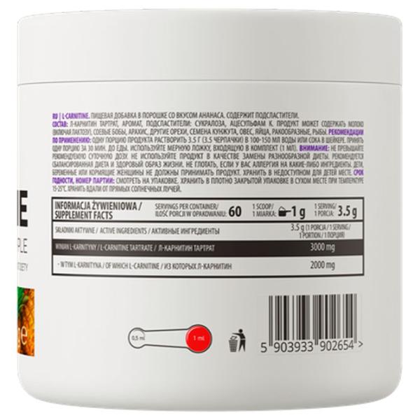 Жиросжигатели OstroVit L-Carnitine (5903933902654)  photo 3 Жиросжигатели OstroVit L-Carnitine (5903933902654)  photo 3