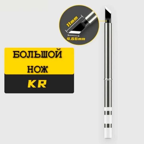 Форсунка Xiaomi Duka K65+BC3+B2+ILS  / Металл / Kонтактный photo 5