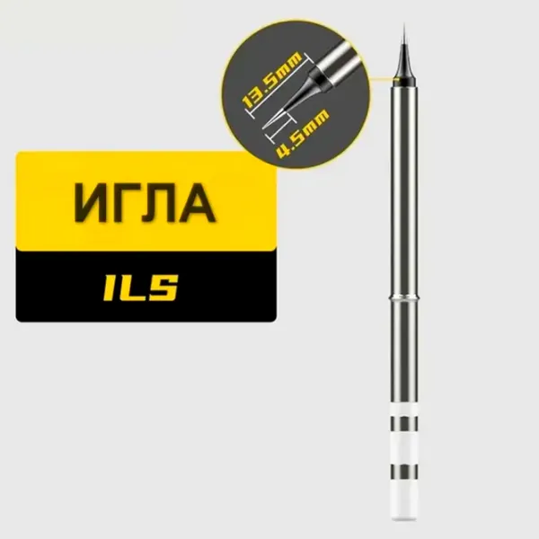 Форсунка Xiaomi Duka K65+BC3+B2+ILS  / Металл / Kонтактный photo 6