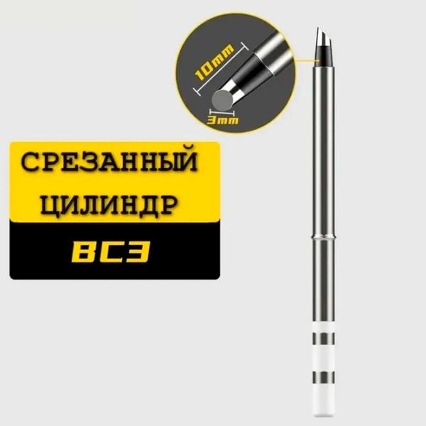 Форсунка Xiaomi Duka K65+BC3+B2+ILS  / Металл / Kонтактный photo 7