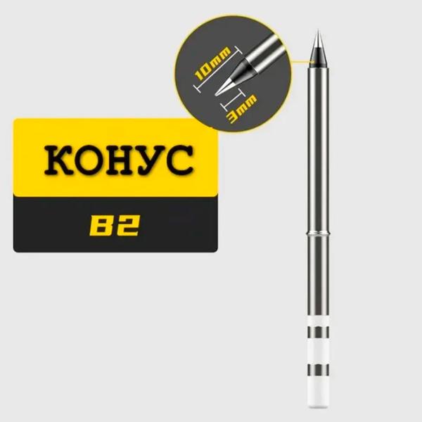 Форсунка Xiaomi Duka K65+BC3+B2+ILS  / Металл / Kонтактный photo 8