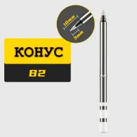 Форсунка Xiaomi Duka K65+BC3+B2+ILS / Металл / Kонтактный photo 8