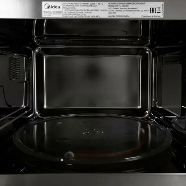 Микроволновая печь Midea MI10250GI Встраиваемый / 900 Вт / Бежевый photo 8