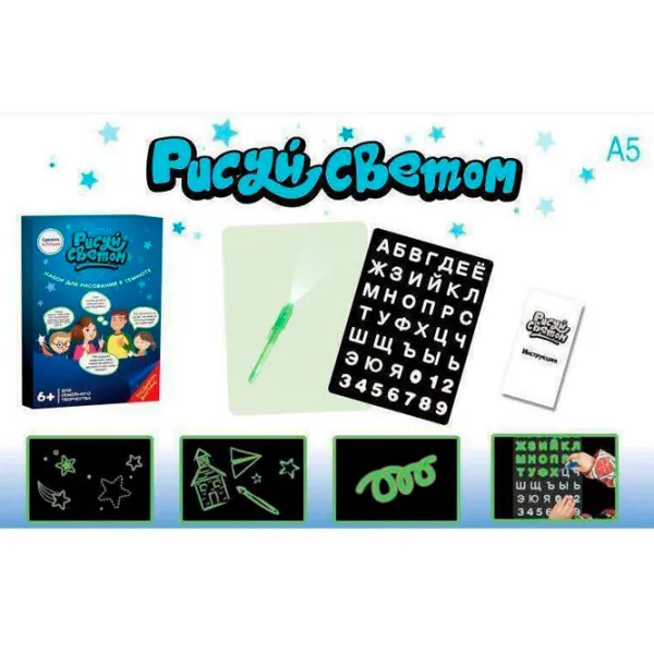 Busy board Miscellaneous 626618 3+ photo 1