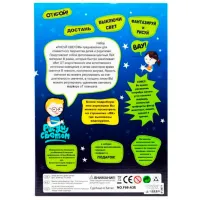 Busy board Miscellaneous 472071 6+