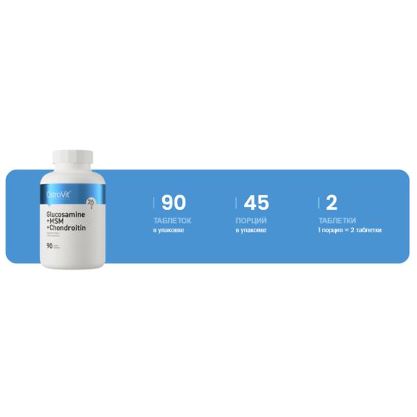 Condroprotectoare OstroVit Glucos + MSM + Chondr (5902232619195)  photo 4