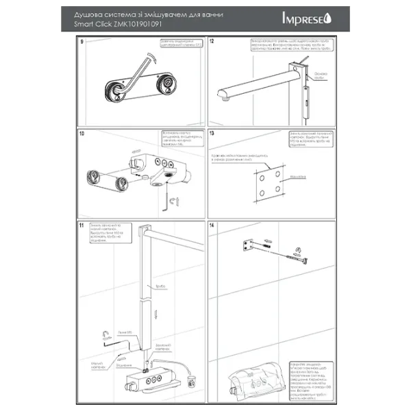 Set pentru duș Imprese Smart Click Metal /  photo 4