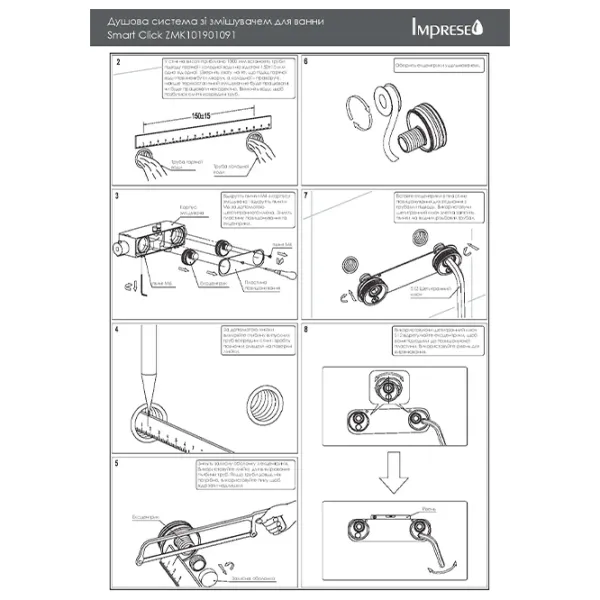 Set pentru duș Imprese Smart Click Metal /  photo 5
