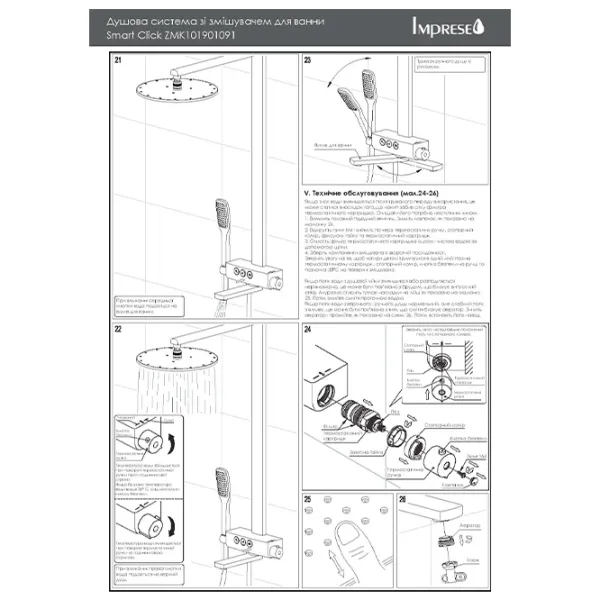 Set pentru duș Imprese Smart Click Metal /  photo 6
