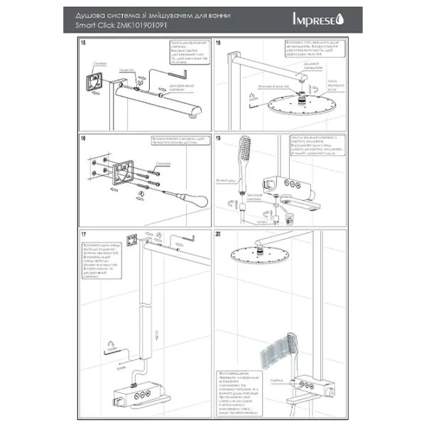 Set pentru duș Imprese Smart Click Metal /  photo 7
