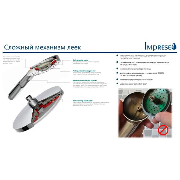 Душевой набор Imprese Centrum LX Металл /  photo 4
