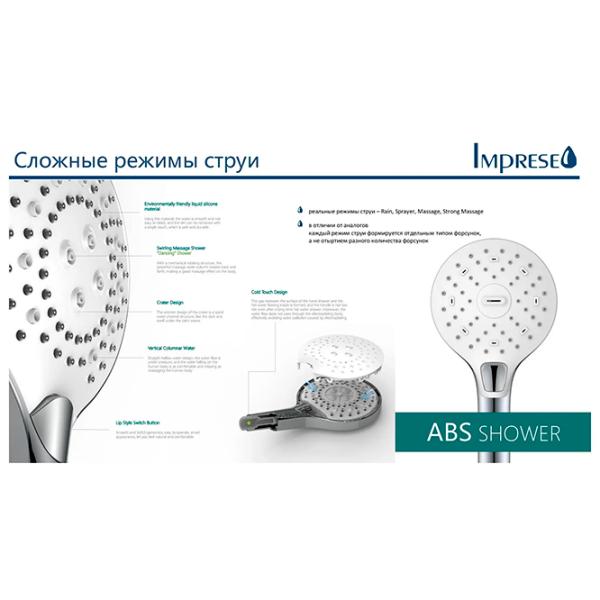 Душевой набор Imprese Centrum LX Металл /  photo 6