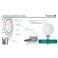 Душевой набор Imprese Centrum SQ Металл / photo 7