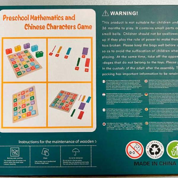 Настольная игра Mattel Maths 232-159 3+/ Развитие photo 2