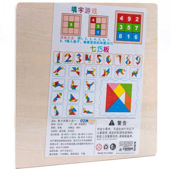 Joc de masă New World 161676 3+/ Dezvoltare photo 2