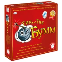 Joc educativ Piatnik Tic….tac Bumm! 4+/ Joc de logică