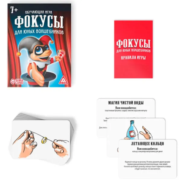Развивающий набор Las Igras Tips for young dreamers 7+/ Развитие photo 2