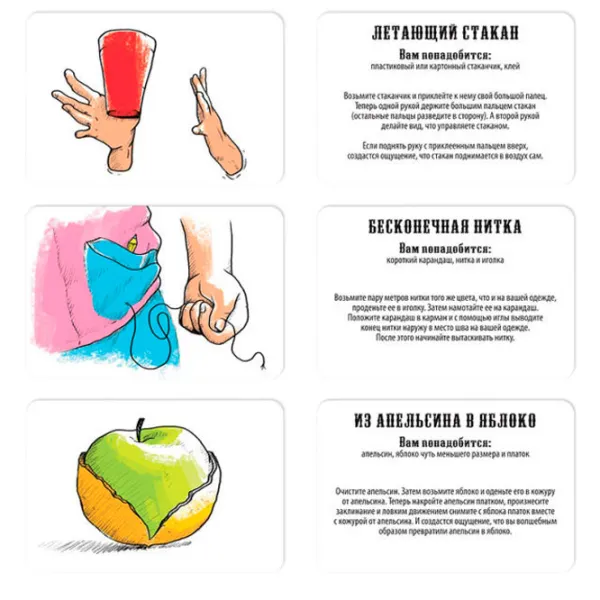 Развивающий набор Las Igras Tips for young dreamers 7+/ Развитие photo 3