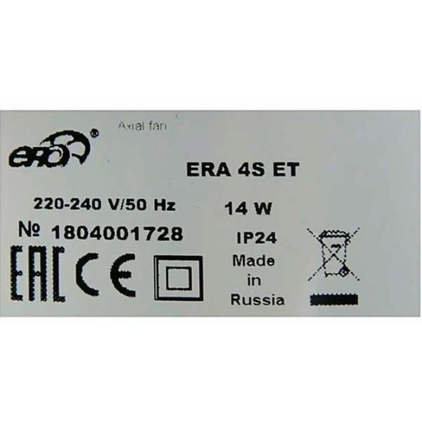 Ventilator de evacuare ERA 4S ET 14 W / 97 m3/ora photo 4