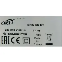 Ventilator de evacuare ERA 4S ET 14 W / 97 m3/ora photo 4