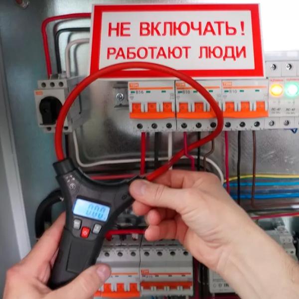 Multimetru CEM DT-320 Digital /  photo 7