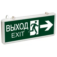 Indicator Rexant 74-1312 Green / Aluminiu