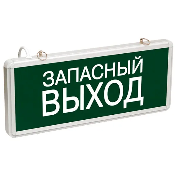 Индикатор Rexant 74-1313 Зеленый / Алюминий photo 1