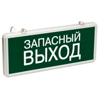 Индикатор Rexant 74-1313 Зеленый / Алюминий