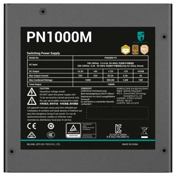 Sursă de alimentare Deepcool GamerStorm PN1000M 80+ Gold / 1000 W photo 3
