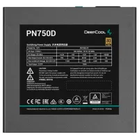 Sursă de alimentare Deepcool GamerStorm PN750D 80+ Gold / 750 W photo 5