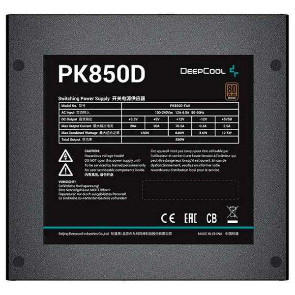 Sursă de alimentare Deepcool GamerStorm PK850D 80+ Bronze / 850 W photo 2