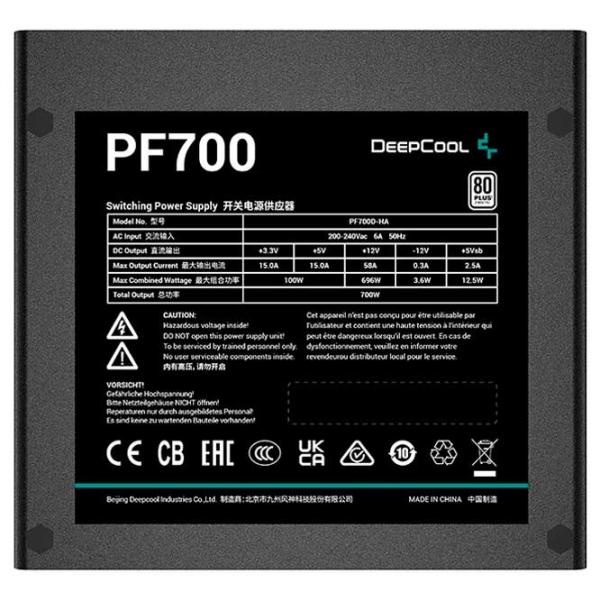 Sursă de alimentare Deepcool PF700 80 PLUS / 700 W photo 5 Sursă de alimentare Deepcool PF700 80 PLUS / 700 W photo 5