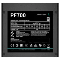 Sursă de alimentare Deepcool PF700 80 PLUS / 700 W photo 5