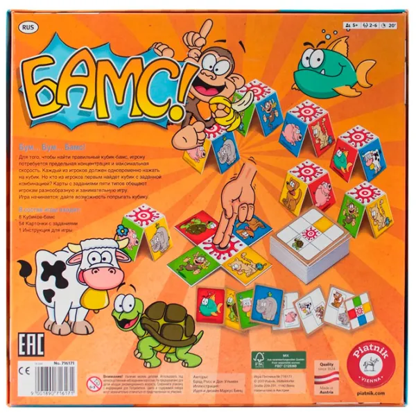 Joc de masă Piatnik Bumpi  5+/ Strategie photo 2
