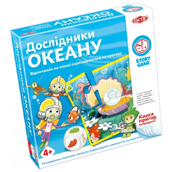 Настольная игра Tactic Story Game: Ocean Explorer 4+/ Развитие photo 1