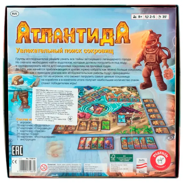 Joc de masă Piatnik Atlantica 8+/ Strategie photo 3