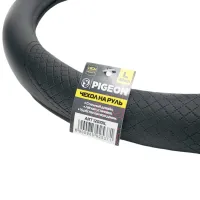 Чехол на руль Pigeon 120101 Кожа