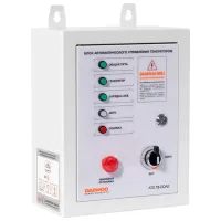 Блок автоматизации Daewoo 15-DDAE  / 230 - 400 В