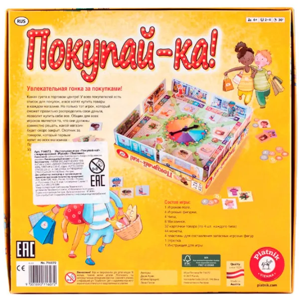 Joc de masă Piatnik Shop Hop 6+/ Strategie photo 2