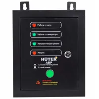 Блок автоматизации Hunter DY5000LX/DY6500LX  / 