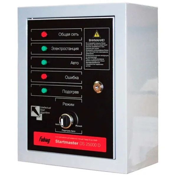 Unitate de automatizare Fubag Startmaster DS25000D  / 220 - 380 V photo 1