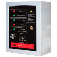 Unitate de automatizare Fubag Startmaster DS25000D  / 220 - 380 V