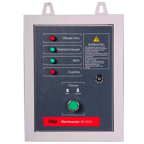 Блок автоматизации Fubag Startmaster BS6600  / 230 В photo 2